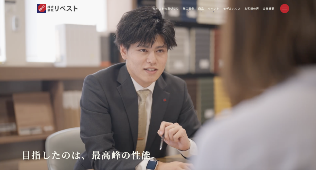 株式会社リベスト