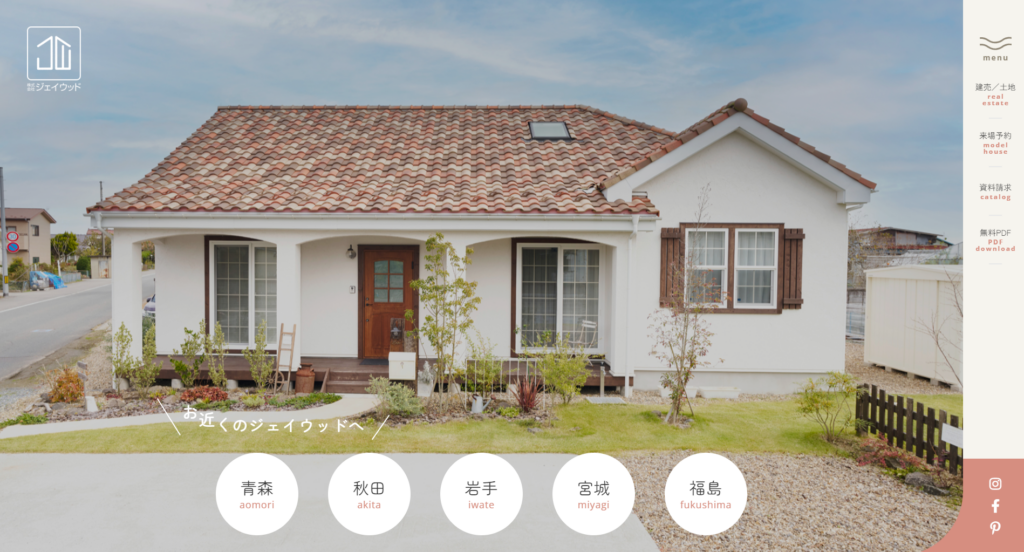 株式会社ジェイウッド公式HPの画像